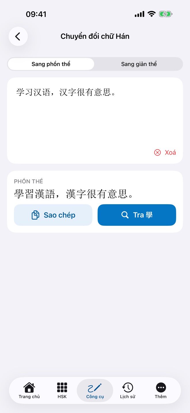 Một câu giản thể được chuyển sang phồn thể