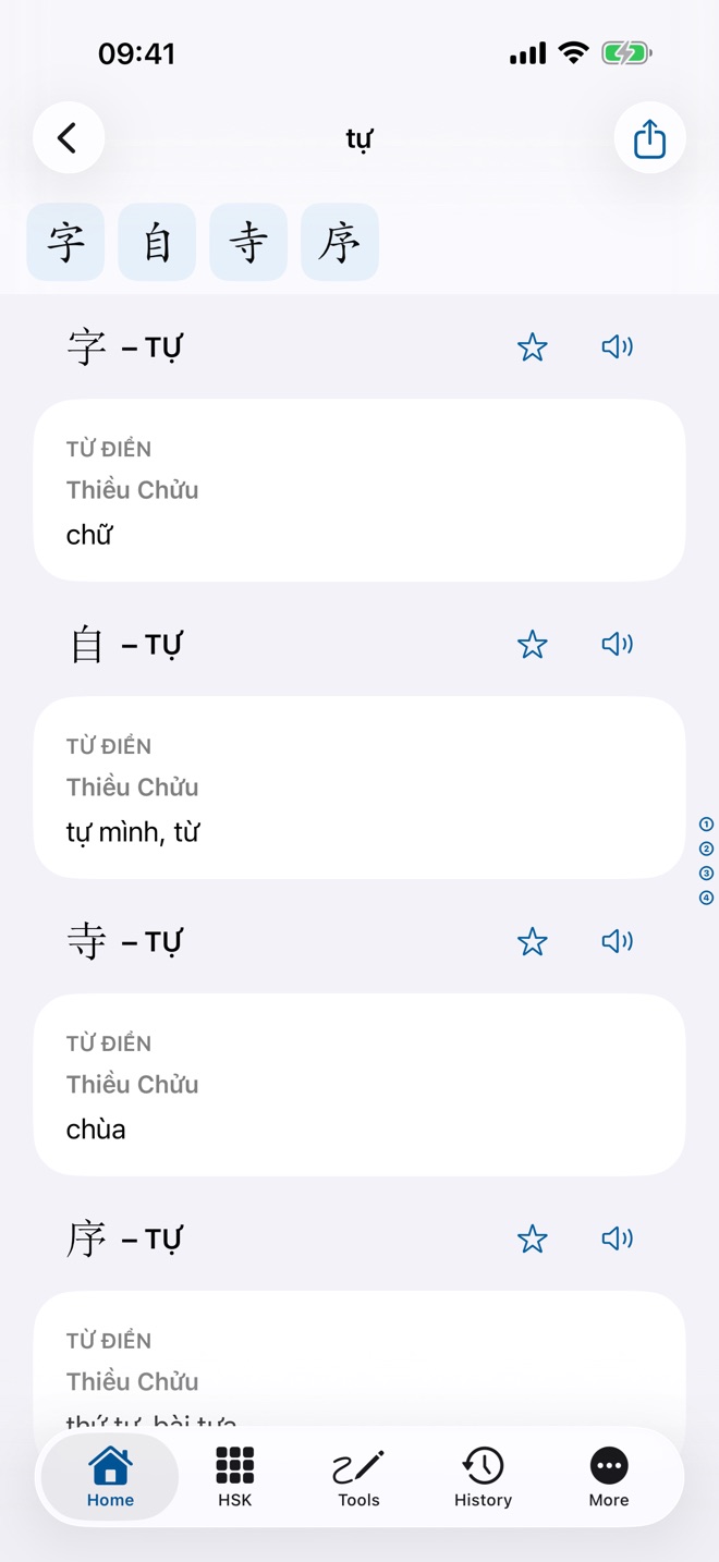 Search results for the reading tự: 字, 自, 寺 and 序, each with its dictionary meaning