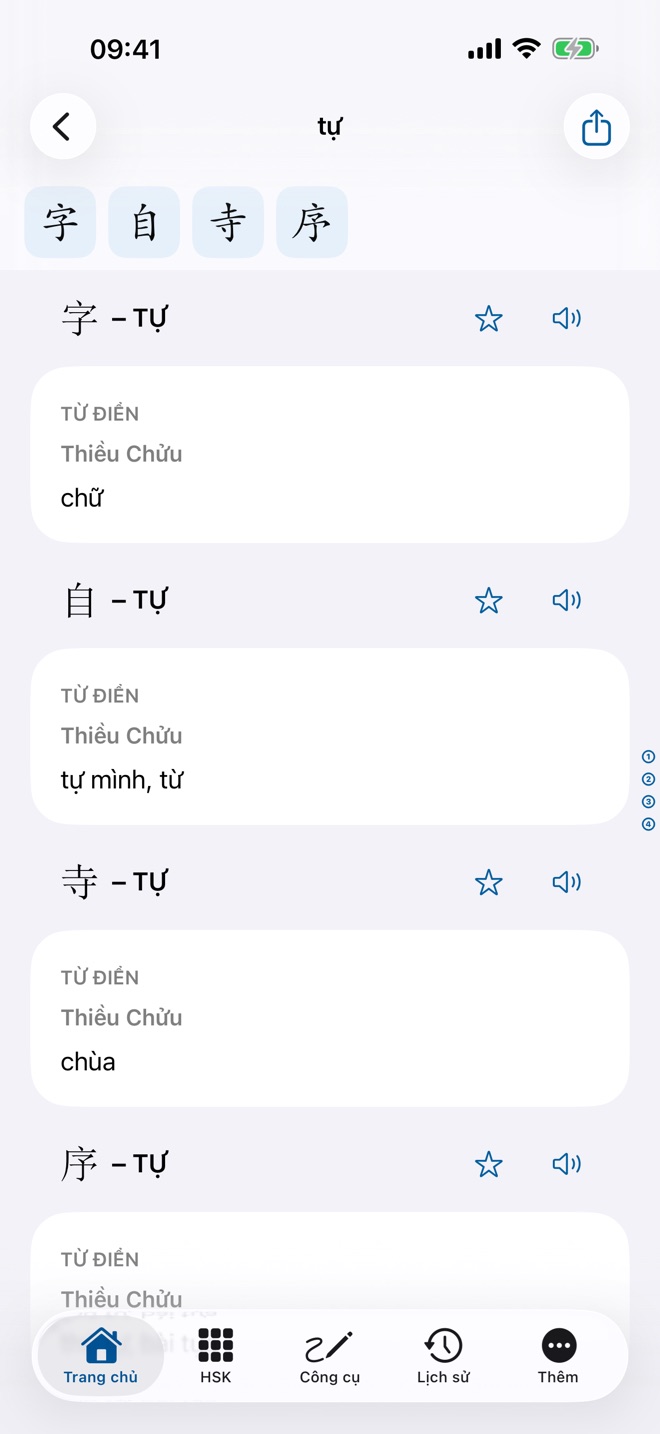 Kết quả tra âm tự: 字, 自, 寺 và 序, mỗi chữ kèm nghĩa trong từ điển